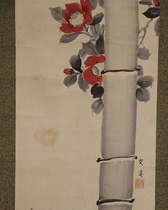 213. Bird and Flower with Bamboo