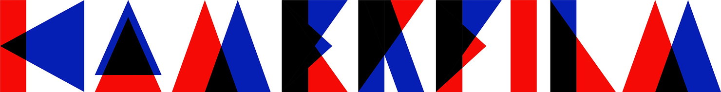 KamerFilm